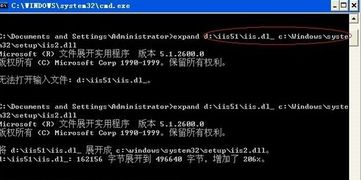 在Win7旗艦版精簡系統中恢復缺失的互聯網信息服務功能
