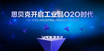 互聯網信息服務To B創新 中國互聯網的下一個增長引擎？